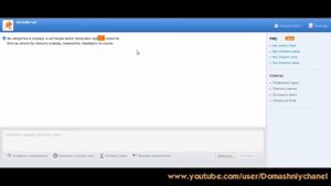 Как подать жалобу на продавца сайта Aliexpress