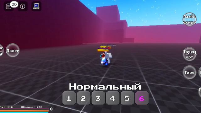 лёгкое комбо на Фриске Xtale frisk