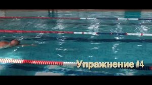 Кроль с "высоким локтем"  | Техника плавания кролем
