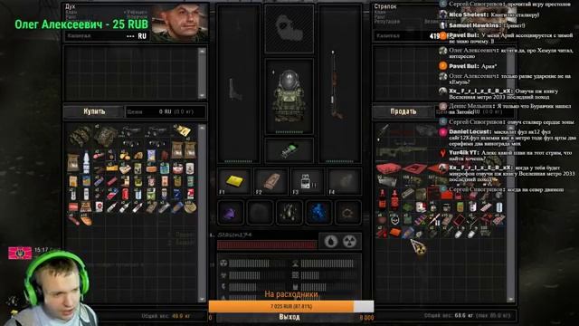 [Стрим] - S.T.A.L.K.E.R.: Call of Chernobyl by Stason 174 ver. 6.03 Release #6 смотреть онлайн