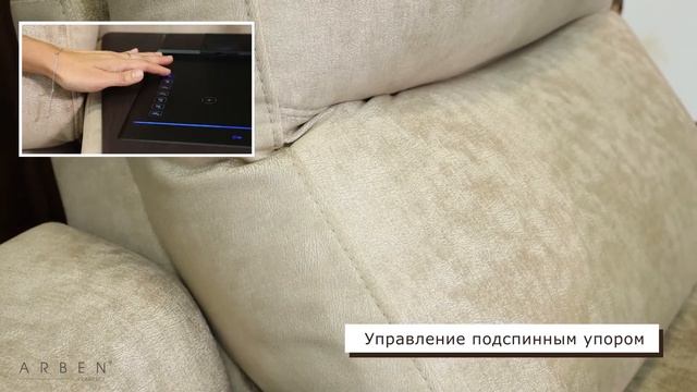 Механизм реклайнера Varirest смотреть онлайн