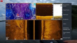 ГДЕ СУДАК??? ЧТО показывает ЭХОЛОТ? РАЗБОР скриншотов ЭХОЛОТА LOWRANCE HDS LIVE