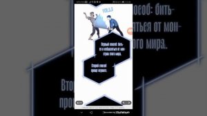 Манхва Система жизни 1,2,3,4 главы