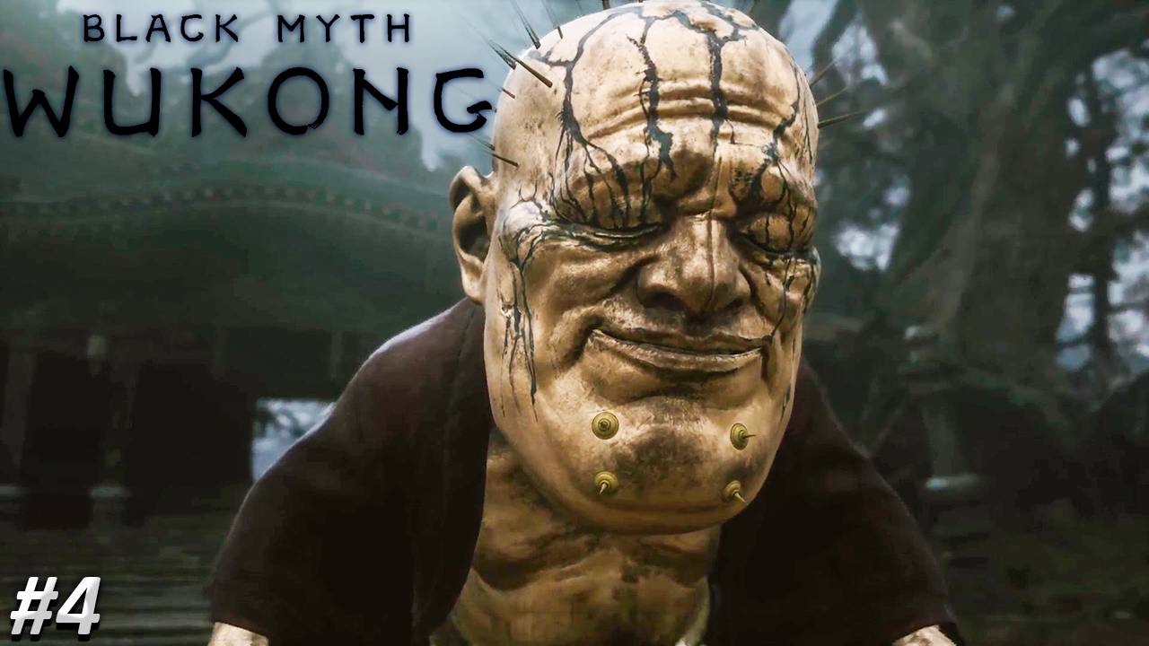 Black Myth Wukong Прохождение ➤ ДРЕВНИЙ ХРАМ ➤ Полностью на русском языке