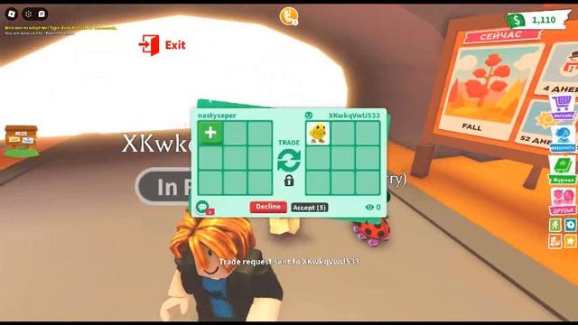 бот отдал пета в роблокс ヾ(≧▽≦*)o смотреть онлайн