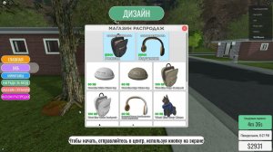 как получила West Elm Designer Headphones and Grey Backpack / Наушники Рюкзак / West Elm Home Design