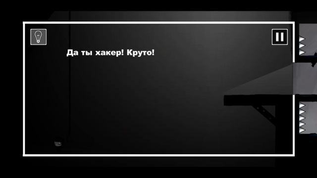 That Level Again 4. Прохождение. 1-ая комната. 1-7 Уровни.