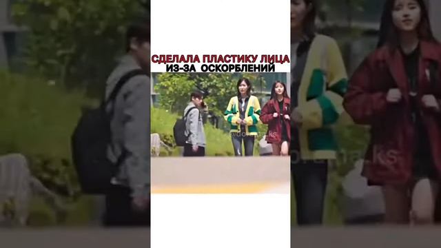 Сделала пластику лица из за оскорблений