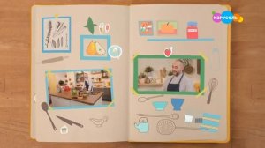 Что в тарелке? Груша (от 13.11.2023)