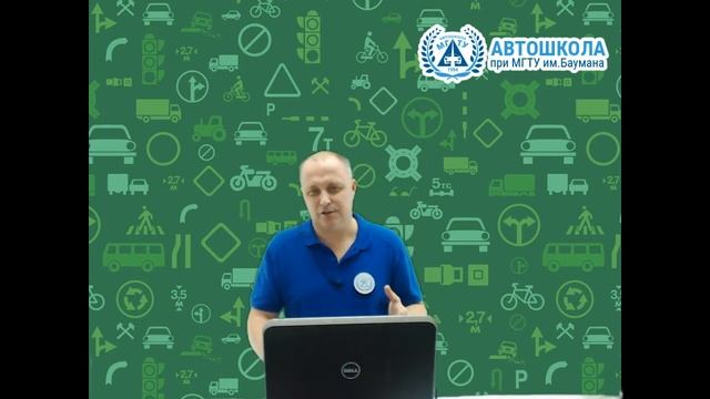 19.12.2017 19:00 МСК Основы законодательства в сфере дорожного движения смотреть онлайн