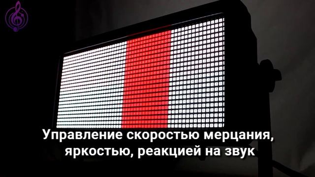 Цветной стробоскоп Art Wizard Stormy 3000CC LED смотреть онлайн