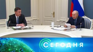 «Сегодня»: 18 мая 2023 года. 16:00 | Выпуск новостей | Новости НТВ