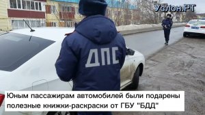 В Верхнем Услоне прошла акция "Ребёнок - главный пассажир"