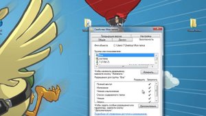 Как исправить ошибку "Вам отказано в доступе к этой папке" в Windows 7