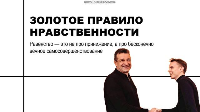 Статья 2