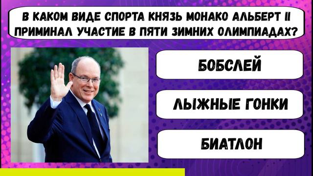 Только 5% людей смогут ответить на все вопросы / Тест на общие знания / Botanya Tanya