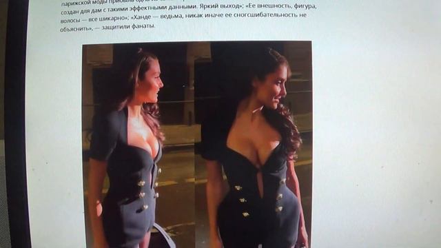 Ханде Эрчел под огнем критики из-за микрокомбинезона на Неделе моды в Париже смотреть онлайн