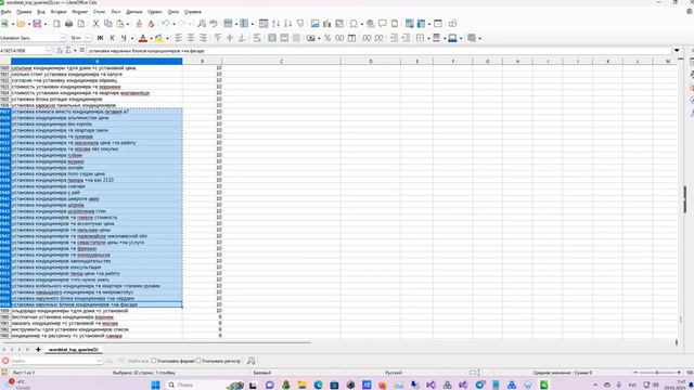 Ошибки при накрутке пф смотреть онлайн