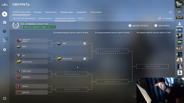 ФИНАЛЬНЫЙ PICK'EM CHALLENGE PLAY-OFF / ИДЕМ НА БРОНЗОВУЮ МЕДАЛЬ😜 смотреть онлайн