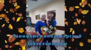 Сучалкина Алина "Мисс Осень" ЦКР п. Волоконовка