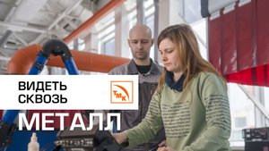 Лучшие в неразрушающем контроле