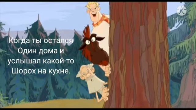 МУД. Алёша Попович. смотреть онлайн