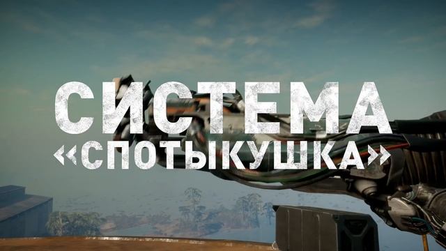 RAGE 2: официальный трейлер «Что такое RAGE 2?»