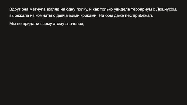 Яжемать звонит в скорую. Яжемать истории