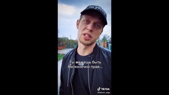 #10 Демон - Крылатые фразы | TikTok #Демон #Крылатыефразы #TikTok