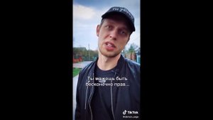 #10 Демон - Крылатые фразы | TikTok #Демон #Крылатыефразы #TikTok