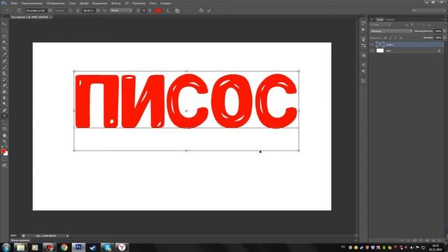 КАК И ГДЕ СКАЧАТЬ ШРИФТ НА ФОТОШОП (ВСЕХ ВЕРСИЙ) смотреть онлайн