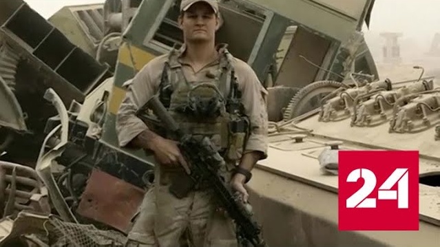 На Украине убит очередной наемник - Россия 24 