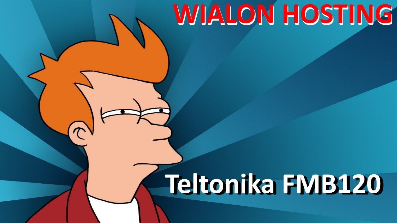 Как добавить GPS трекер Teltonika FMB120 на сервер WIALON HOSTING