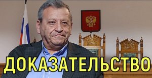 Проиграла \\\ Жена Грачевского вместо наследства получила огромные долги