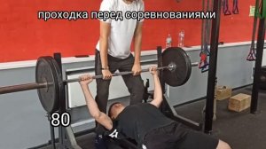 прогресс в жиме лежа за год