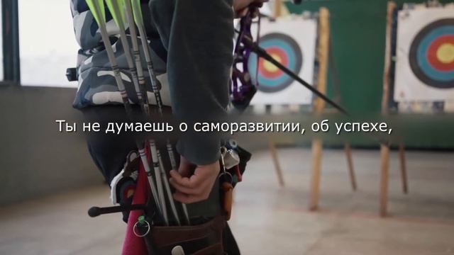 Успешность. Как побороть ЛЕНЬ и заставить себя что-то делать смотреть онлайн