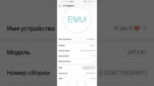 Как убрать точки, при нажатии на экран, и при записи на honor,! ❤️❤️