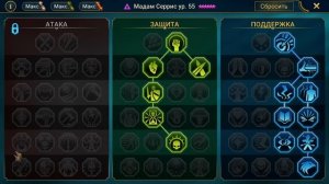 Мадам Серрис - во что одевать, таланты + Арена Гайд - RAID Shadow Legends