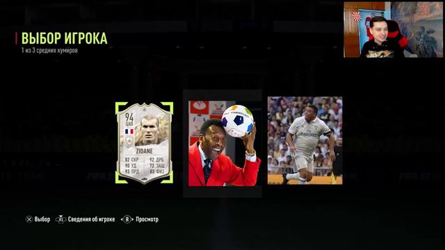 ВСЕ ЛУЧШИЕ ПАКИ ФИФЕРОВ в FIFA 22 смотреть онлайн