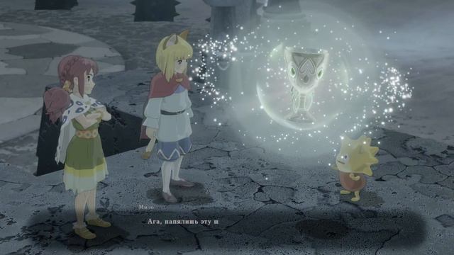 Ni No Kuni II: Revenant Kingdom Прохождение №13 (Самая добрая игра) смотреть онлайн
