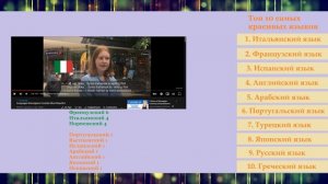 Метод Хельге и комментарии #4