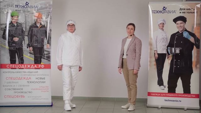Профессиональный подход в комплексной экипировке сотрудников пищевого производства