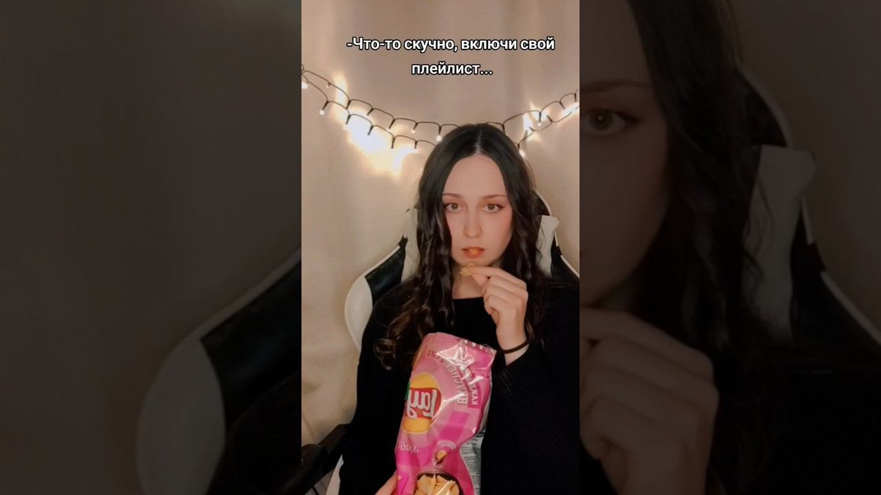 У меня нет друзей из-за музыкального вкуса? #прикол #рофл #музыка #музыкальныйвкус
