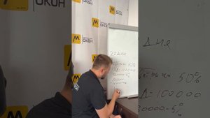 М-ация и кар-ьера!