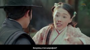 Тёмный лорд 1 сезон 5 серия