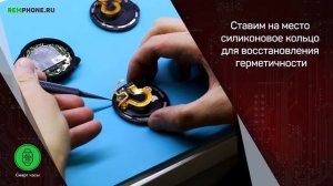 Замена дисплея на Fenix 6x Pro Solar