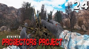 S.T.A.L.K.E.R.  Prosectors Project (24) ► Печально