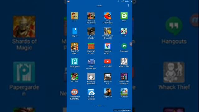شروحات لاابتويد смотреть онлайн