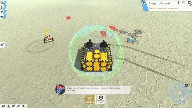 TerraTech прохождение серия-25   Построил свою первую турель