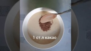 Пирог "Зебра" на молоке.Пирог.Пирог "Зебра" самый удачный рецепт.Cake Zebra.